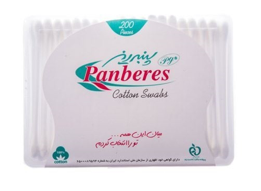 گوش پاک کن مکعبی پنبه ریز 200 عددی