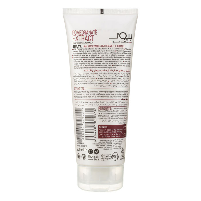 Biol-6264707000334-2