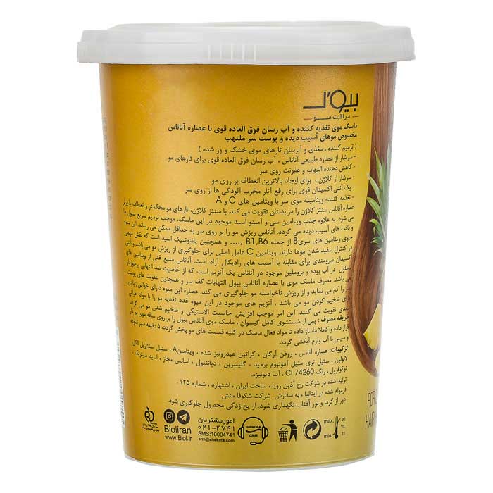 Biol-6264707001850-1 Biol-6264707001850-1