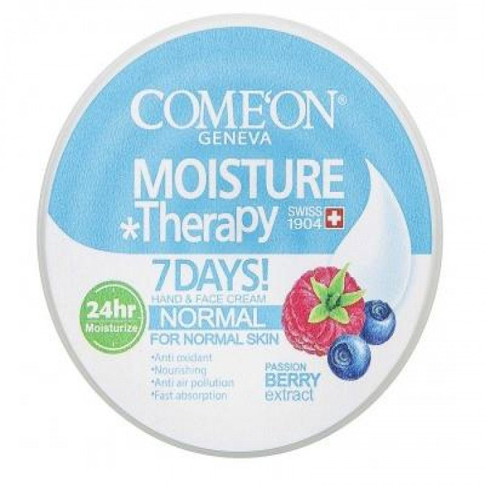 comeon-6260623332870-2 کرم کاسه ای مرطوب کننده پوست های نرمال کامان حاوی پشن بری حجم 240 میل