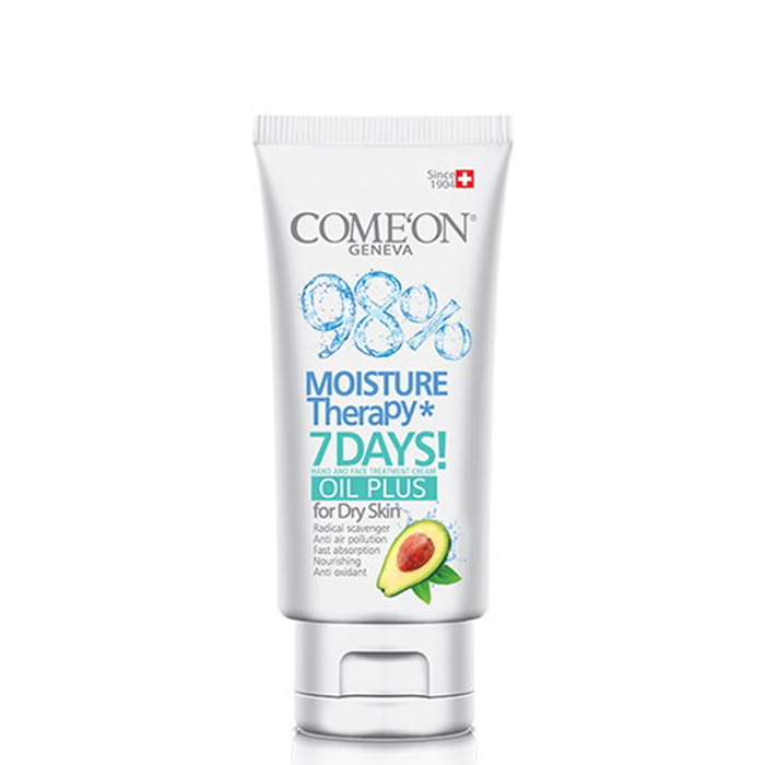 کرم مرطوب کننده پوست های خشک کامان حاوی عصاره آووکادو حجم 75 میل