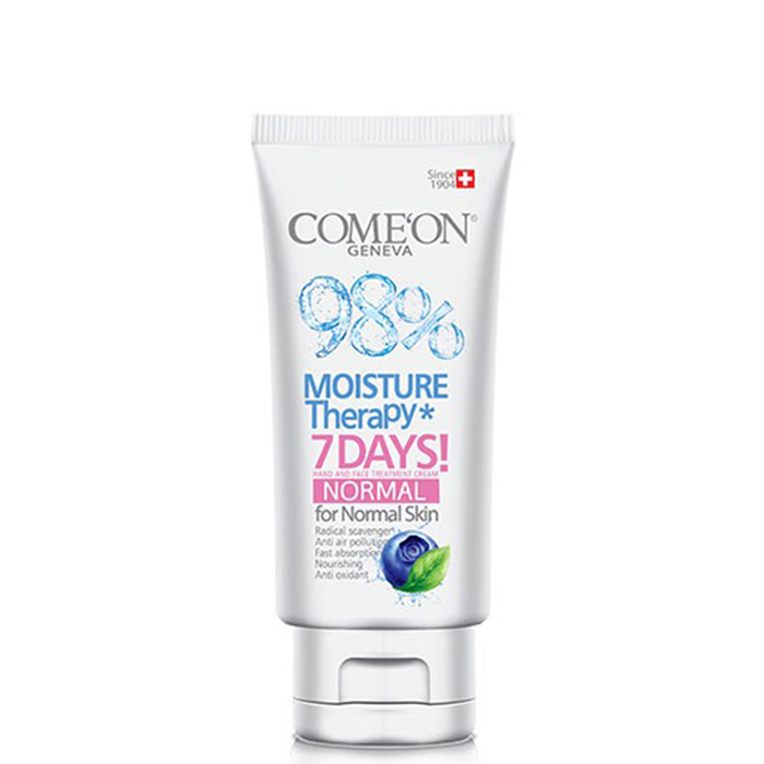 کرم مرطوب کننده پوست های نرمال کامان حاوی پشن بری حجم 75 میل