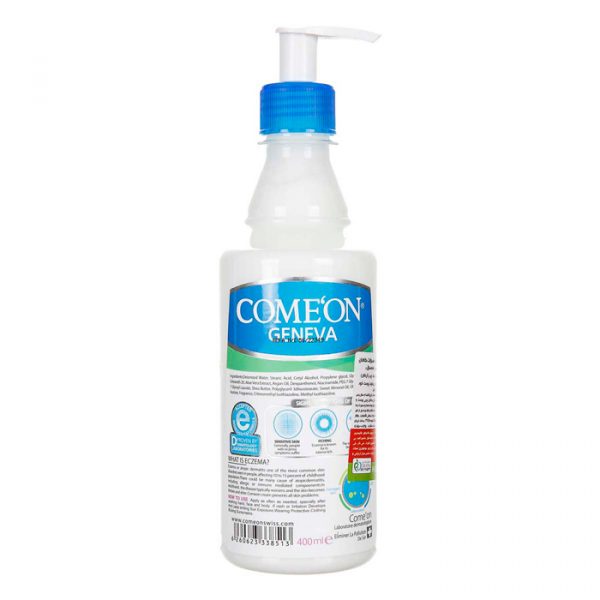 کرم مرطوب کننده B Complex کامان حاوی آرگان حجم 400 میلی لیتر
