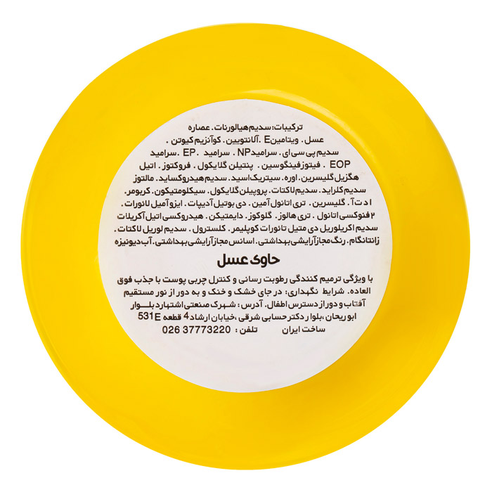 comeon-6260623340059-1 ژل کرم کاسه ای آبرسان قوی کامان مناسب پوست های حساس حجم 200 میل (موم عسل)