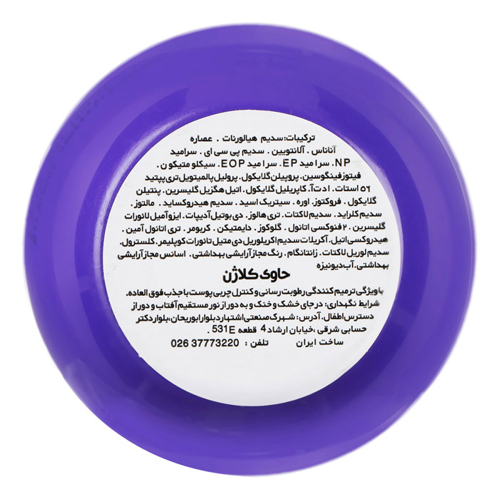 comeon-6260623340073-2 ژل کرم بمب آبرسان کامان آناناس حاوی کلاژن حجم 200 میلی لیتر