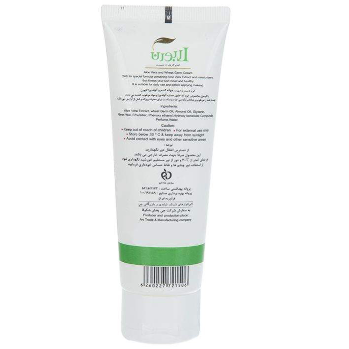 laboren-6260227721506-2 کرم مرطوب کننده تیوپی آلوئه ورا لابورن حجم 75 میل