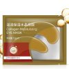 ماسک زیر چشم طلا ایمیجز مدل Collagen Moisturizing وزن 7.5 گرم