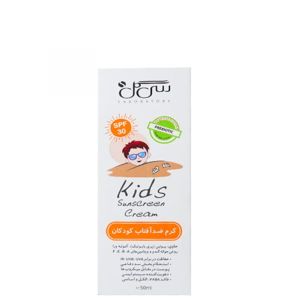 کرم ضد آفتاب کودک سی گل با SPF 30 حجم 50 میل
