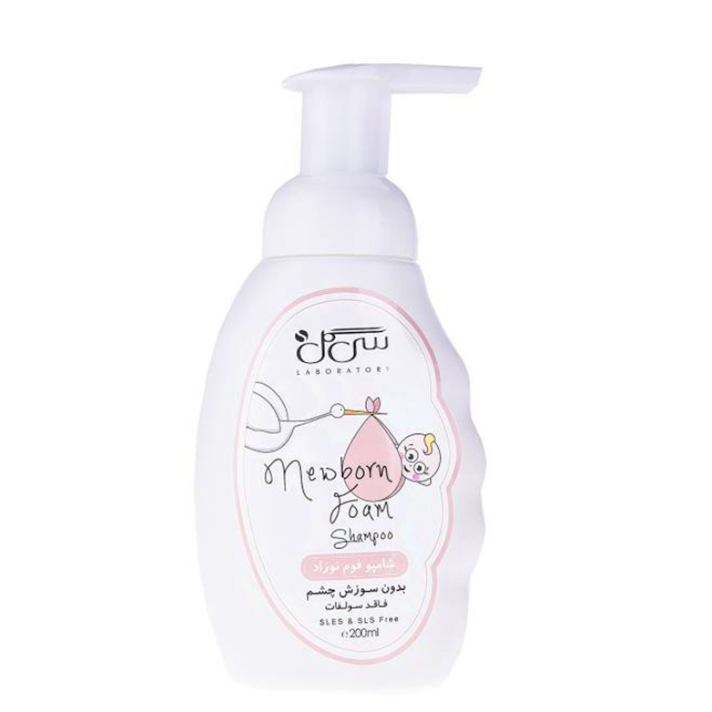 شامپو فوم نوزاد دخترانه سی گل حجم 200 میل به همراه یک هدیه 5 شامپو فوم نوزاد دخترانه سی گل حجم 200 میل به همراه یک هدیه