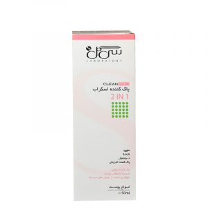 اسکراب و پاک کننده صورت 2 در 1 سی گل حجم 50 میل