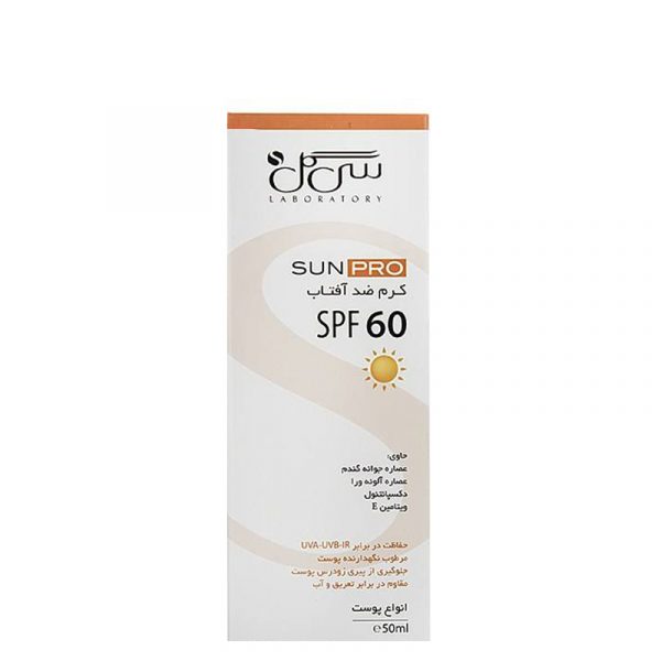 کرم ضد آفتاب بی رنگ سی گل با SPF60 حجم 50 میل