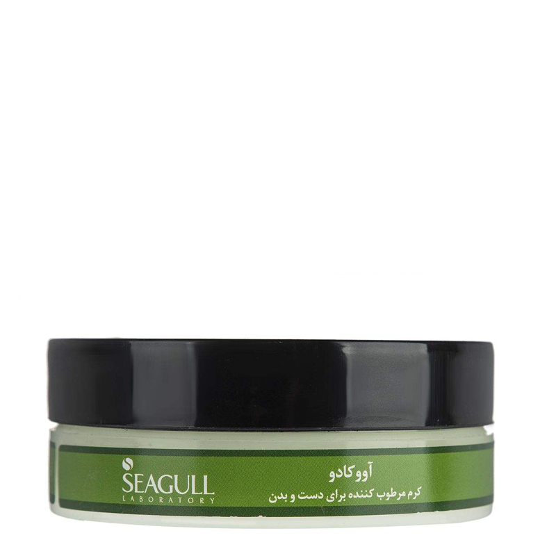 کرم مرطوب کننده کاسه ای دست و بدن سی گل با عصاره آووکادو حجم 200 میل 2 کرم مرطوب کننده کاسه ای دست و بدن سی گل با عصاره آووکادو حجم 200 میل