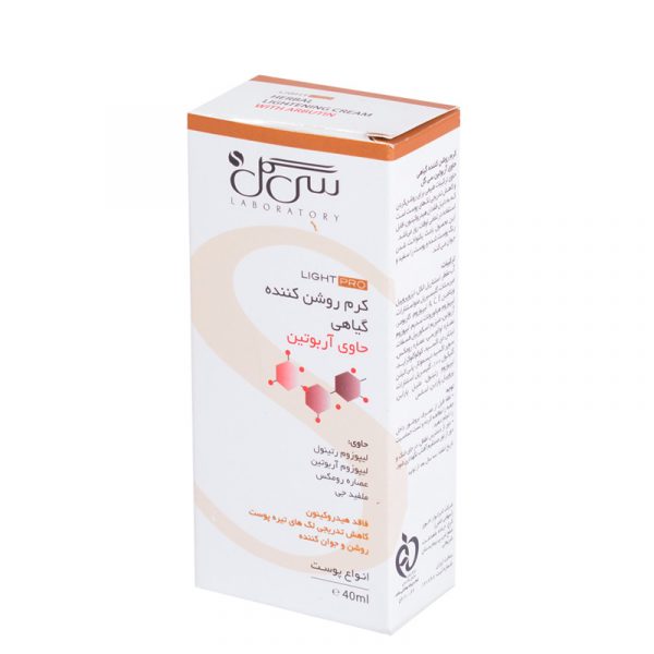 کرم روشن کننده گیاهی سی گل مدل Light Pro حجم 30 میل