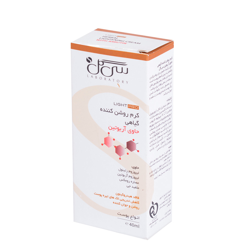 کرم روشن کننده گیاهی سی گل مدل Light Pro حجم 30 میل 3 کرم روشن کننده گیاهی سی گل مدل Light Pro حجم 30 میل