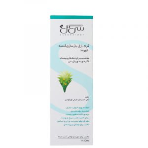ژل کرم بازسازی کننده و مرطوب کننده سی گل حجم 50 میل