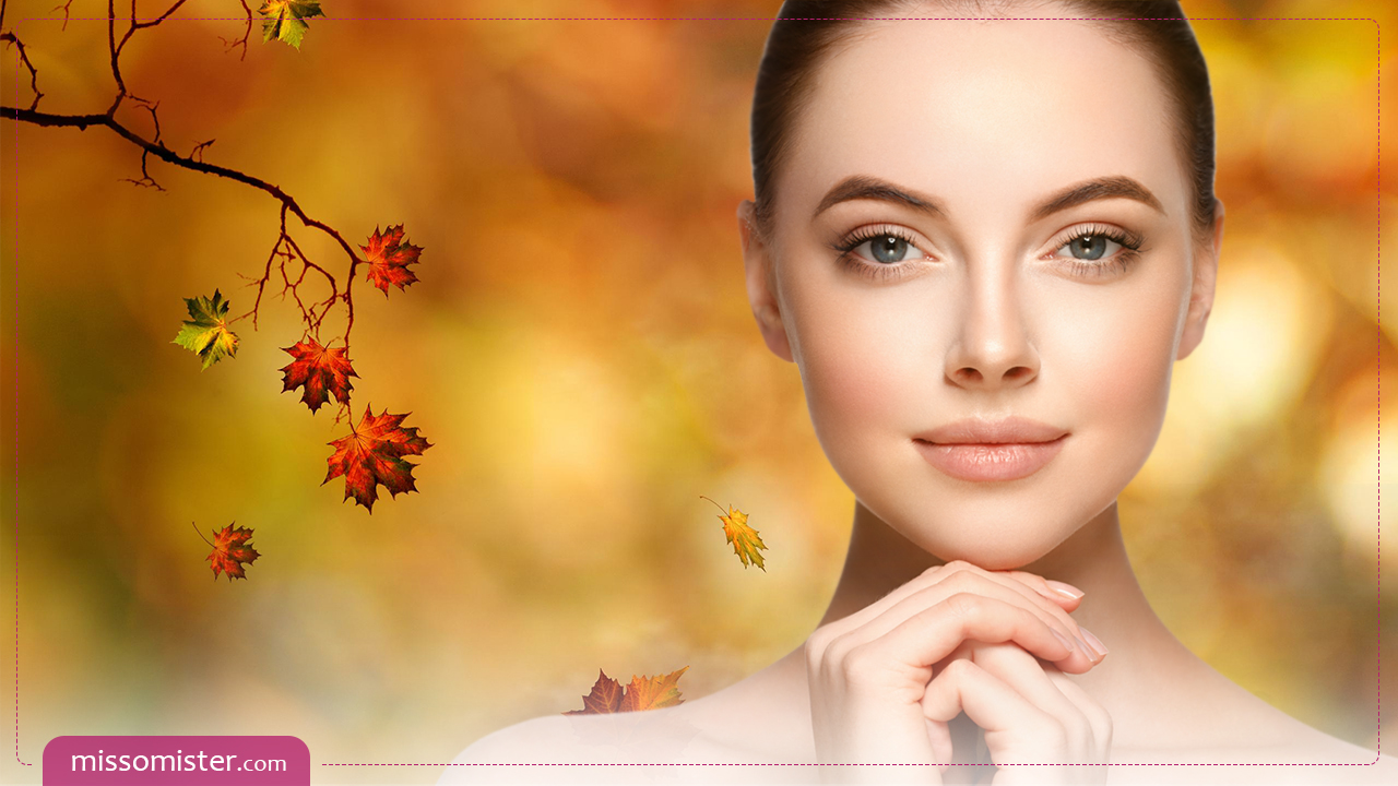 15 توصیه طلایی برای مراقبت از پوست در فصل پاییز و زمستان
