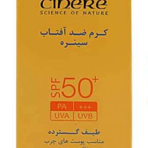 کرم ضد آفتاب +SPF50 بدون رنگ فاقد چربی مناسب پوست چرب سینره